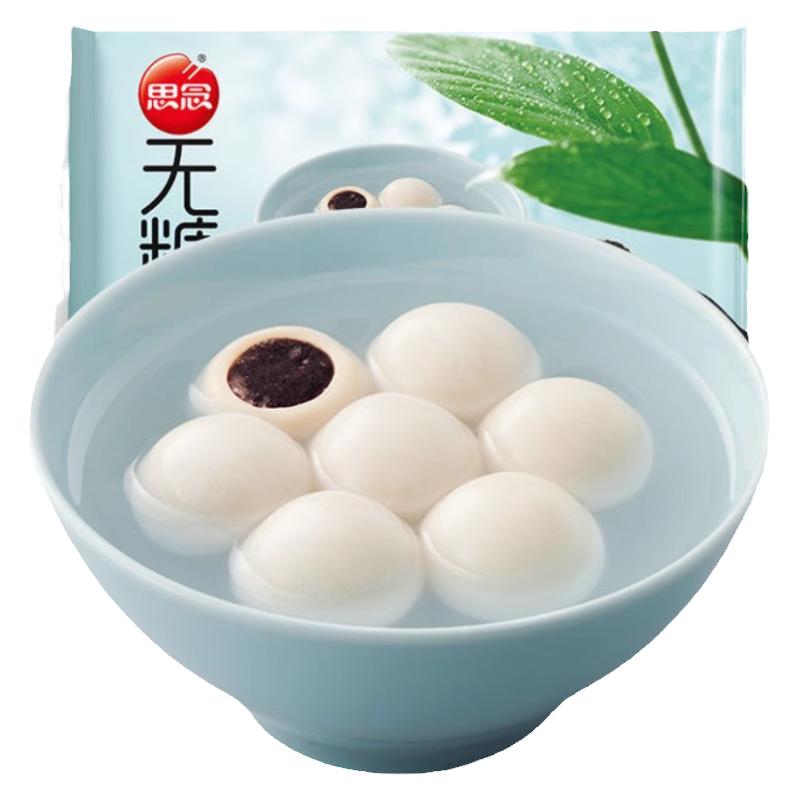 思念无糖黑芝麻汤圆糖人可用4袋