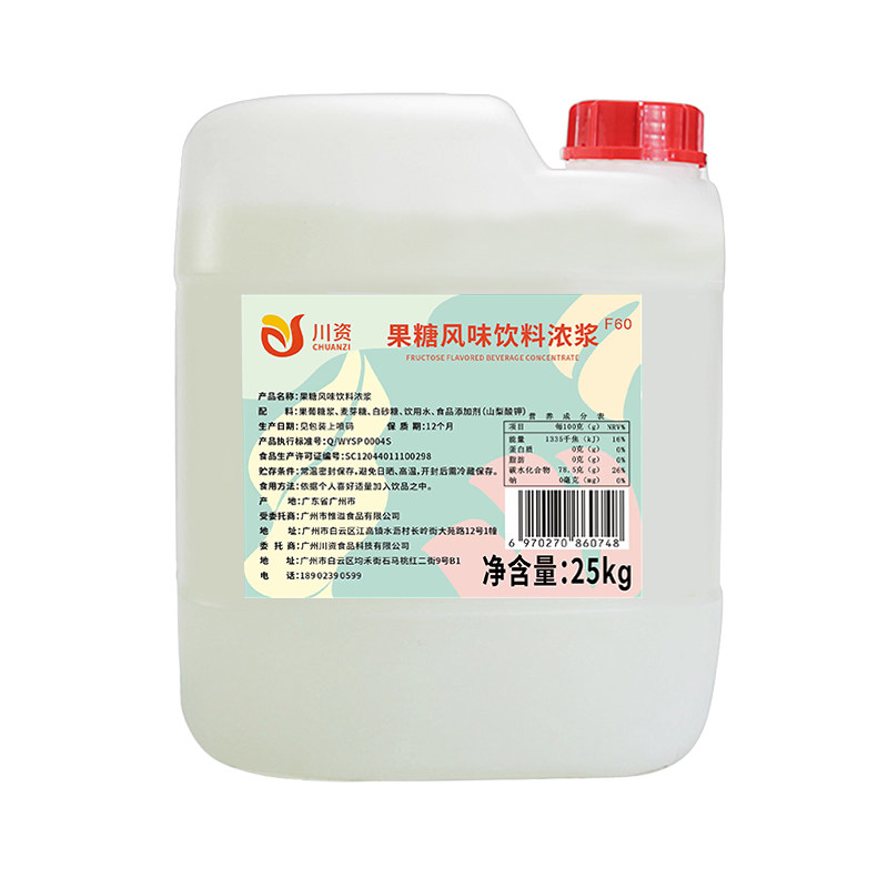 川资F60果葡糖浆2.5kg商用整箱