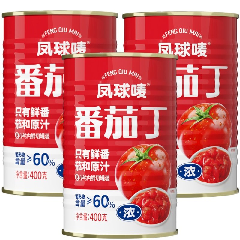 ������ ���Ѷ���ͷ �½�����ȥƤ�п���Ȼ�������� 400g*3�� ��ת���� 8.88Ԫ