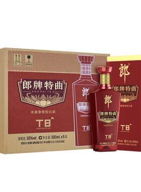 郎酒郎牌特曲T8-50度500ml*6瓶