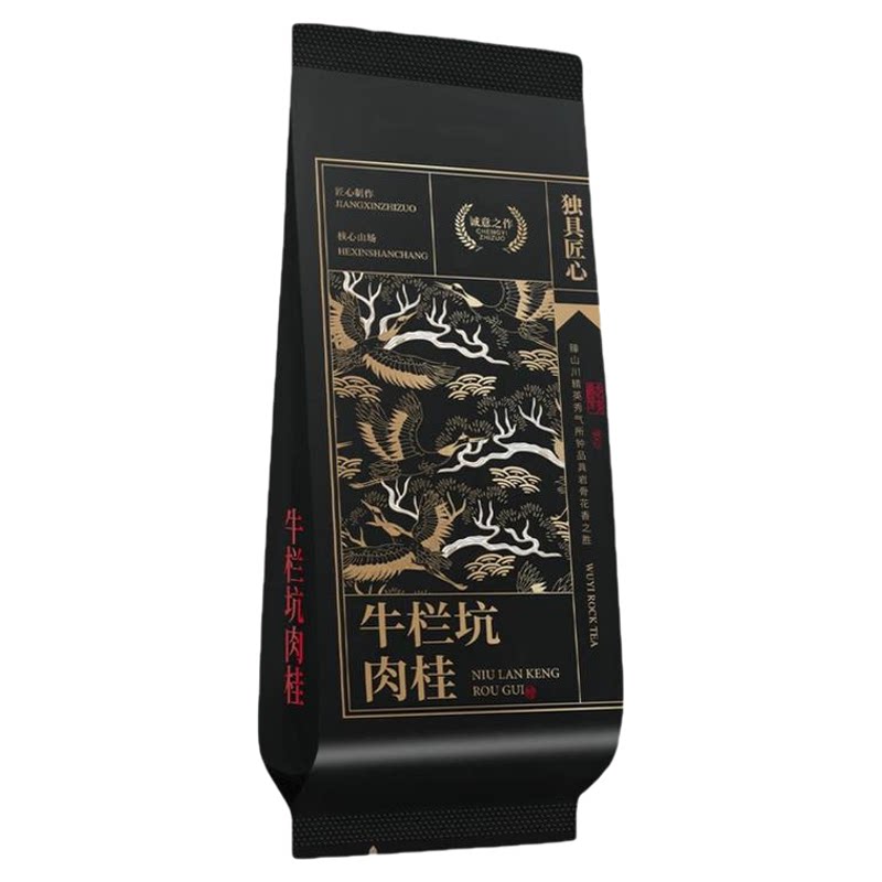 茶叶独立小包装袋高档铝箔