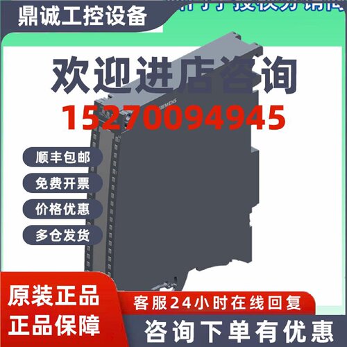 议价6ES7534-7QE00-0AB0西门子S7-1500模拟量输入/输出模块ai4 原