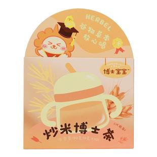 开普山谷炒米博士茶宝宝儿童糙米养生茶麦芽茯苓健脾胃路易波士茶