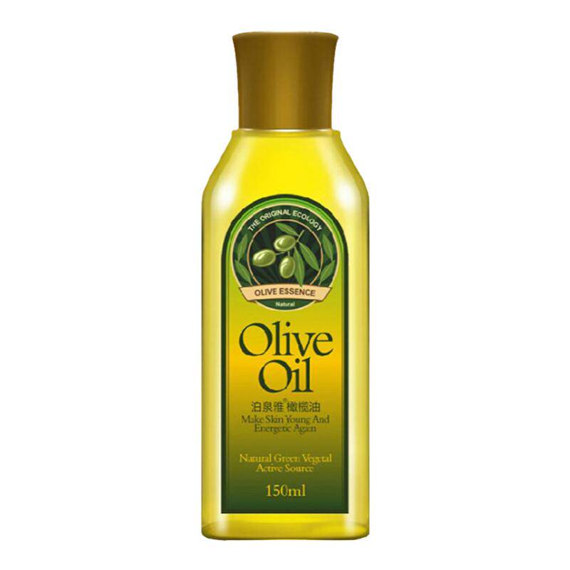 正品橄榄油护肤卸妆油身体按摩精油全身护发护手美容保湿刮痧滋润