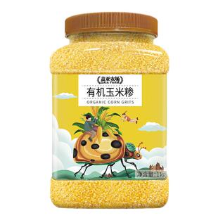 盖亚农场 有机玉米糁2斤罐装五谷杂粮新粮农家玉米渣子粥米粗粮