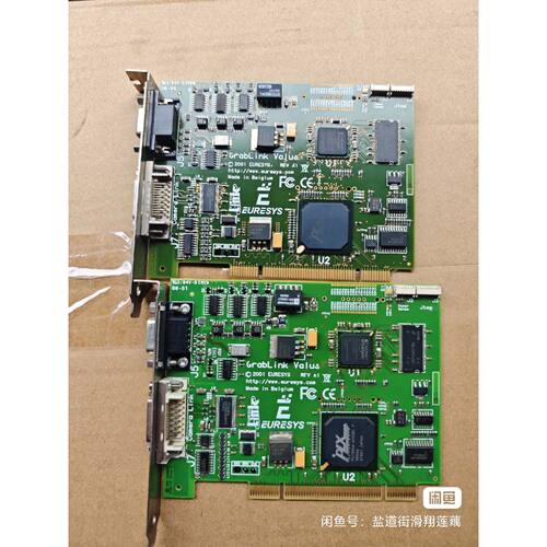 EURESYS GRABLINK VALUS 2001 EU议价