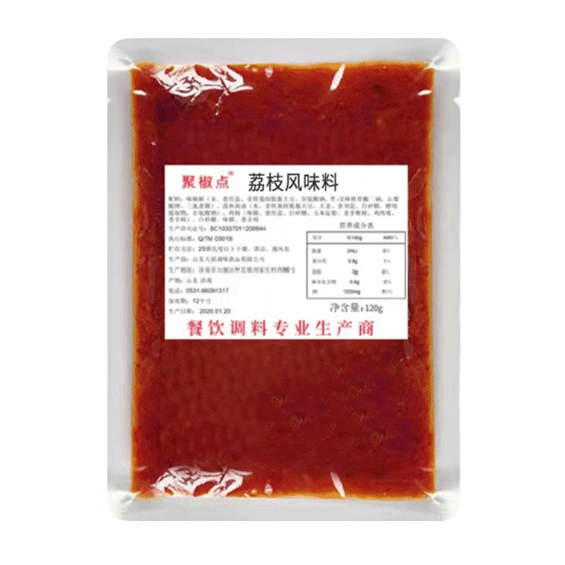聚椒点手打虾滑酱料商用调料