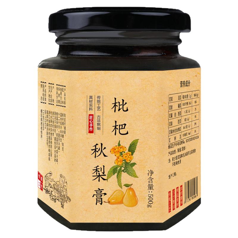 500g枇杷秋梨膏纯手工