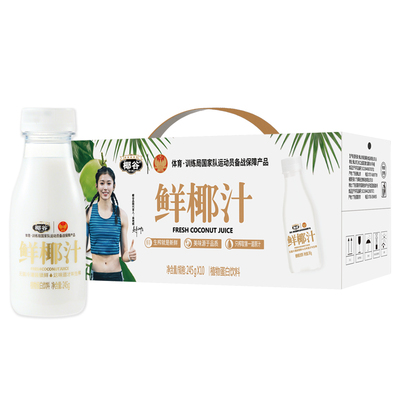 椰谷鲜椰汁245g*10瓶早餐椰奶