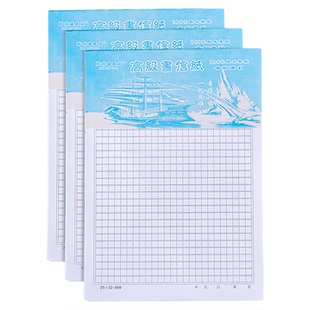 a4信纸本小学生专用原稿纸600方格纸700字800格语文活页作文稿纸黑色20×20格子申论考研初中生练字草稿本