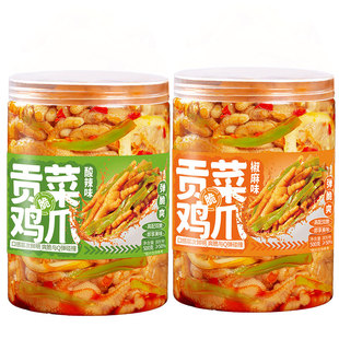 无骨鸡爪柠檬酸辣椒麻大杂烩凤爪泡椒贡菜侠小吃子零食休闲即食品