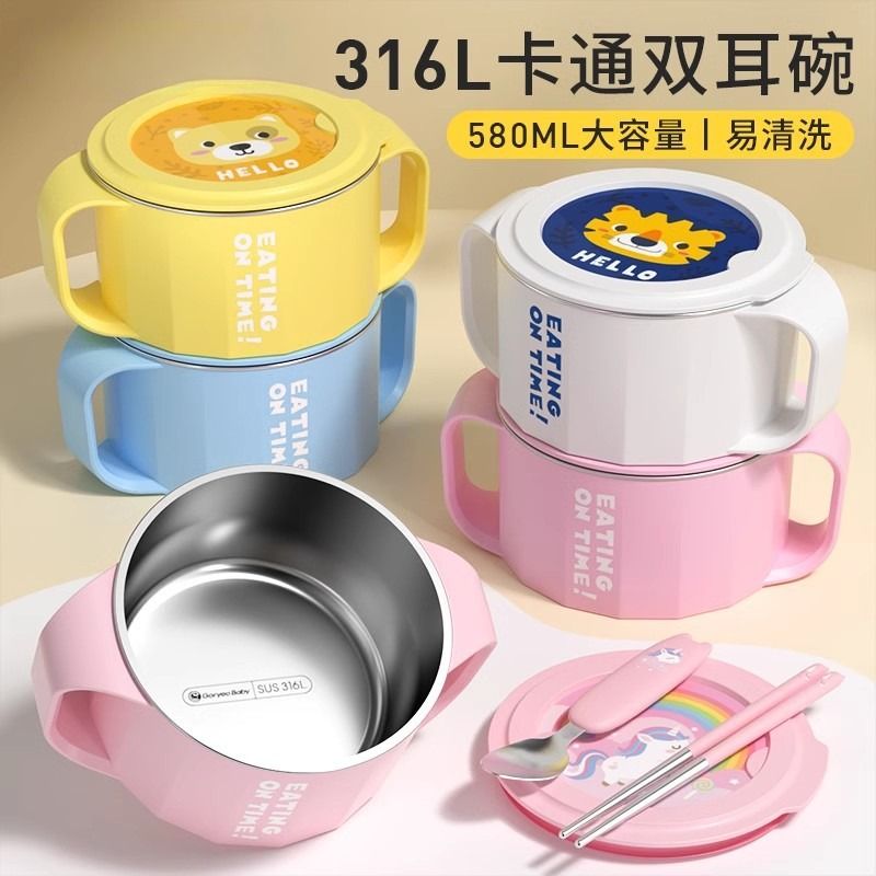 儿童吃饭碗专用316不锈钢双耳防烫防摔带盖汤碗小学生上学餐具