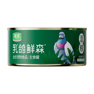 笑宠乳鸽鲜森爵兔猫罐头主食罐头成猫幼猫湿粮罐头全价猫罐头24罐