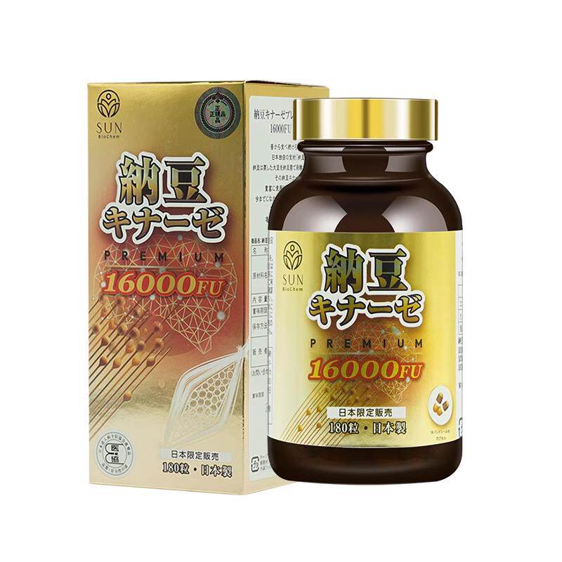 stylejapan纳豆激酶16000fu