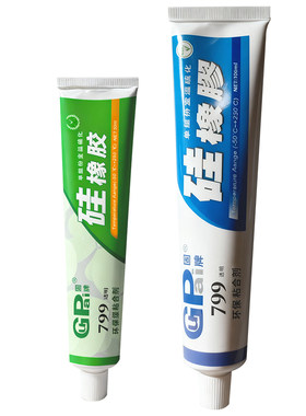 固牌食品接触物质认证硅胶胶水