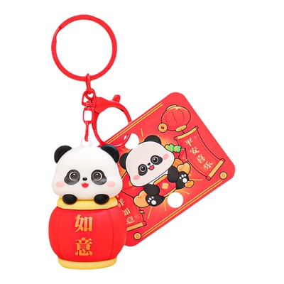 卡通新年灯笼熊猫公仔钥匙扣情侣