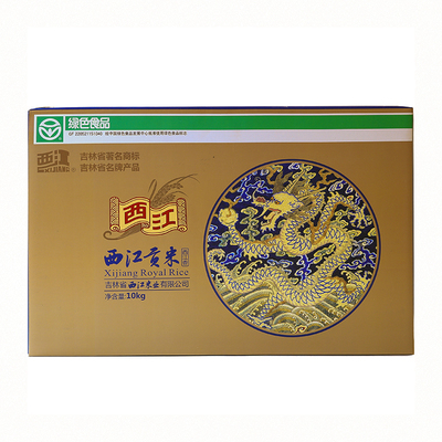 企业店铺 厂家直销 吉林大米 西江贡米-御双龙10KG
