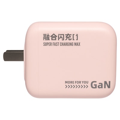 【3C认证】企品手机快充充电器