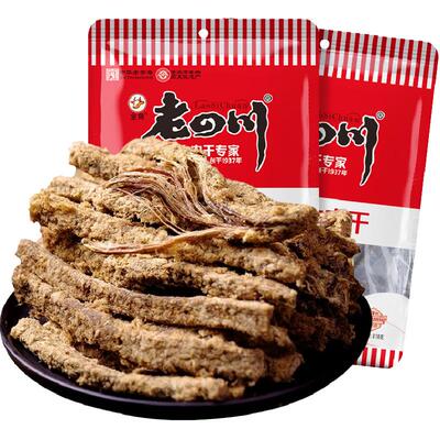 老四川五香风味牛肉干118g×2包