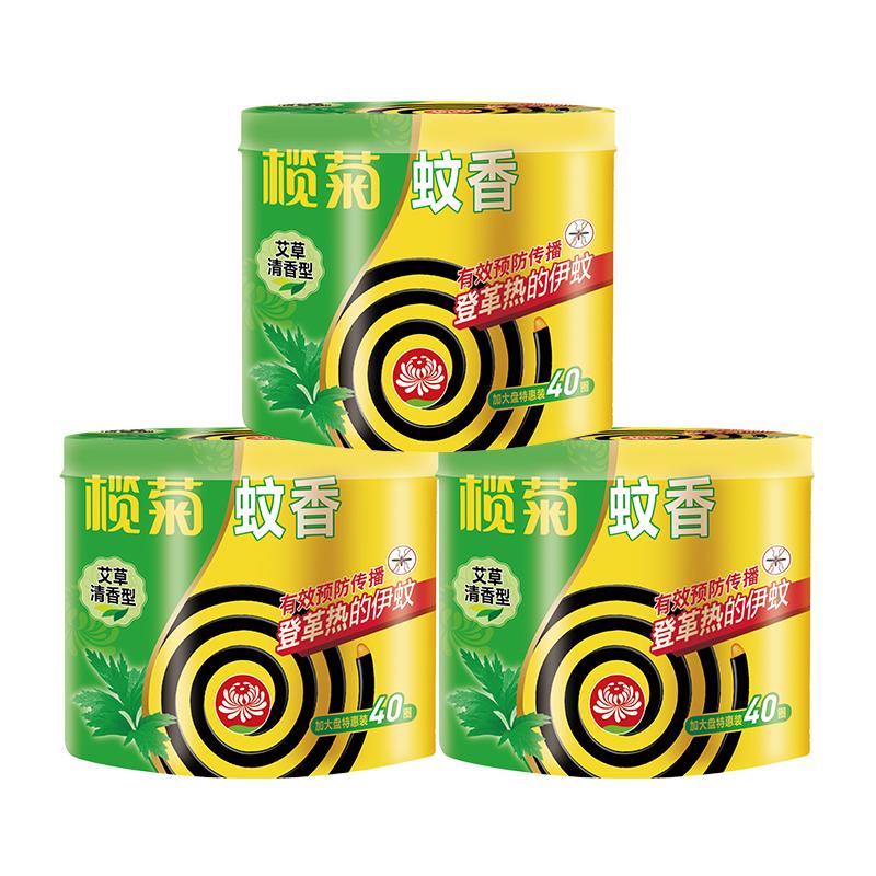 榄菊艾草蚊香家用驱蚊批发盘托送盘香/灭蟑香/蚊香盘