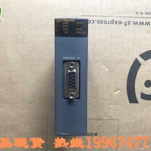 议价三菱Q系列Profibus DP Slave从站通讯模块 QJ71PB93D 正品95
