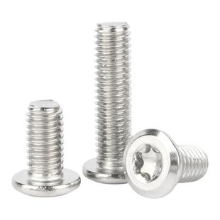 固万基304不锈钢大平头倒边梅花螺丝圆头内六角螺栓斜边防盗螺钉