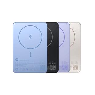 【3c认证】小米磁吸超薄充电宝5000 7.5W可上飞机便携有线无线