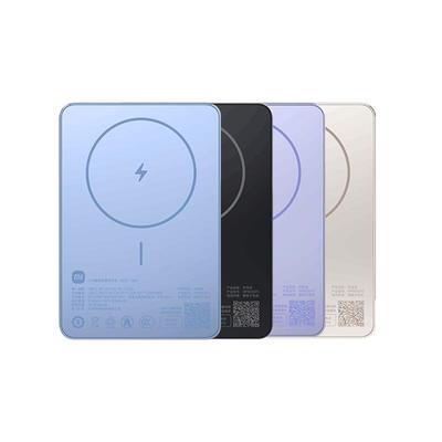 小米磁吸超薄充电宝