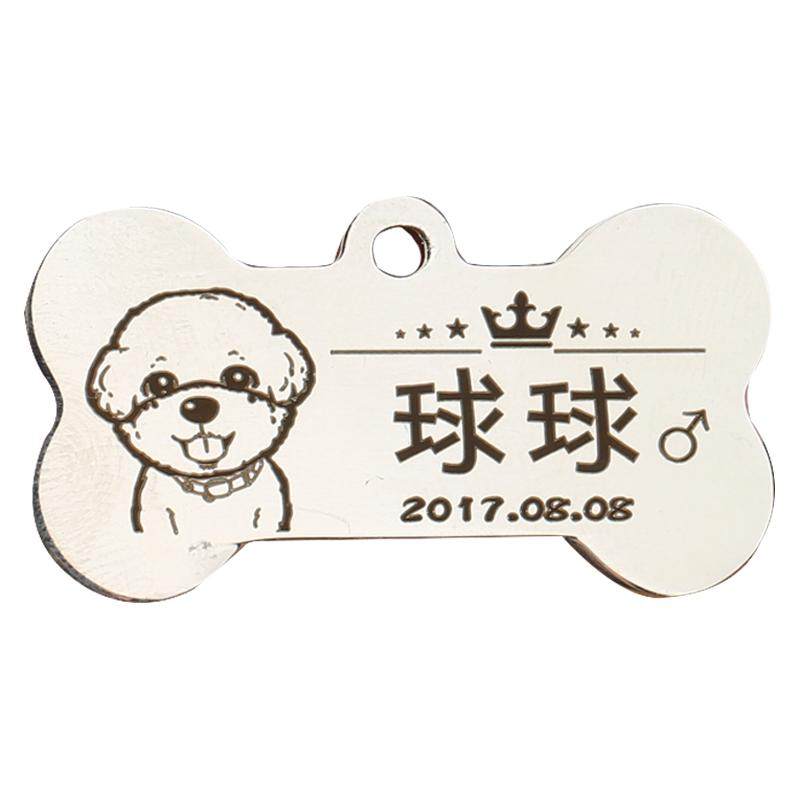 狗牌定制项圈铃铛狗狗猫咪防丢牌猫牌刻字名牌小型犬项链宠物吊牌