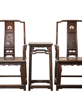 清代 红木三攒靠背花鸟纹南官帽椅（两椅一几) 明清古典家具收藏