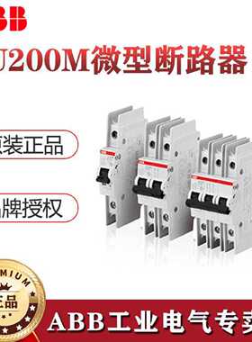 议价S202M-B2DC;2TAZ112200R0025
