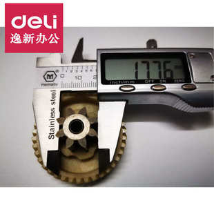 C560 529 4P19S 9906A碎纸机齿轮齿配件 盆景6129 9905A X128