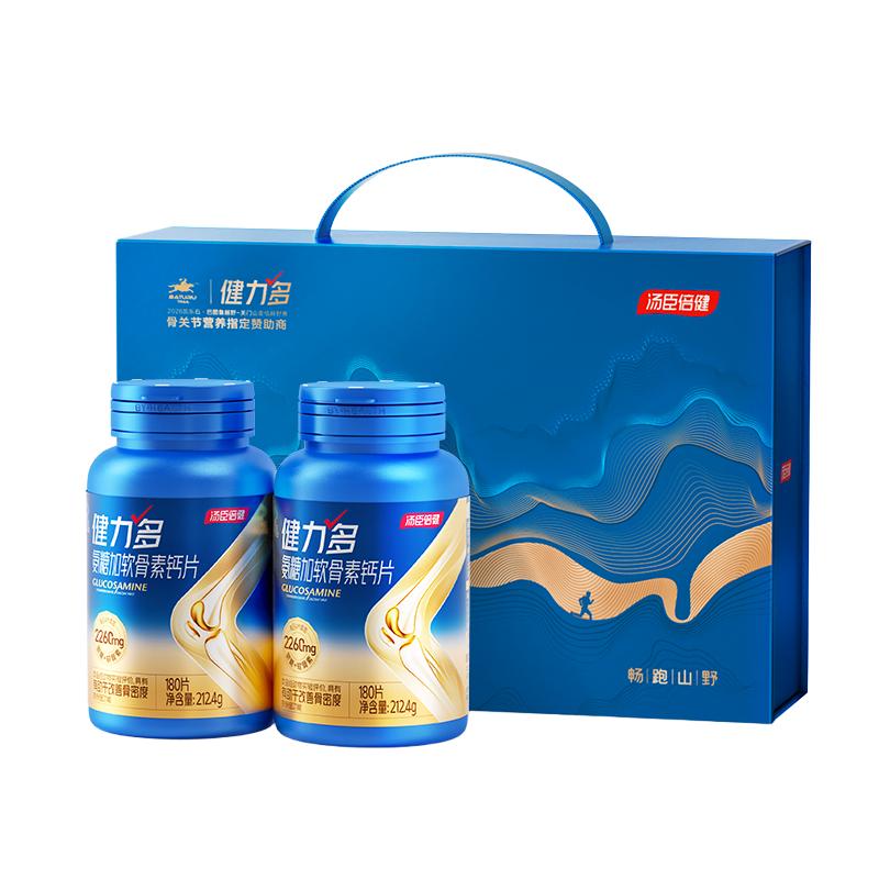 健力多氨糖高配剂量养护关节钙片