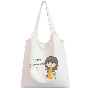 帆布包女大容量2025新款上班通勤单肩包学生上课装书结实手提布袋