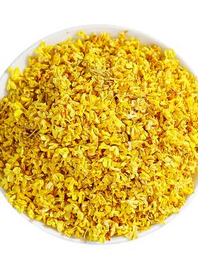 桂花茶500g广西手选无杂质