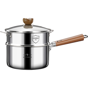 三四钢®内层316L不锈钢辅食锅宝宝婴儿多功能蒸煮一体奶锅小锅