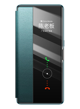适用华为Mate30pro真皮商务磁吸
