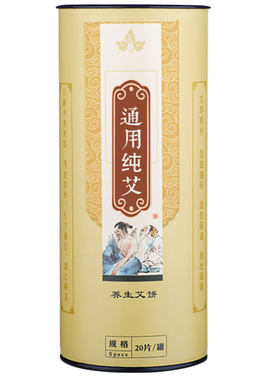 家用艾灸熏蒸仪艾绒饼揉腹仪器专用梅花益生泡脚温灸仪无烟美容院