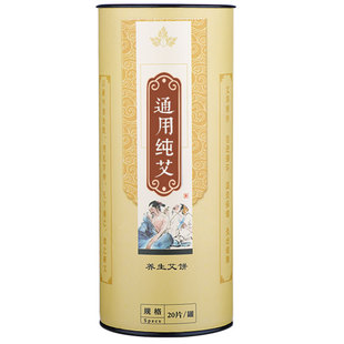 家用艾灸熏蒸仪艾绒饼揉腹仪器专用梅花益生泡脚温灸仪无烟美容院