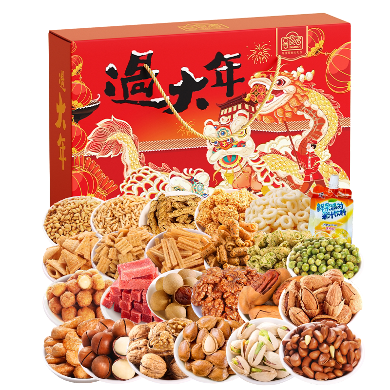 【指定日期发货】中秋礼坚果礼盒
