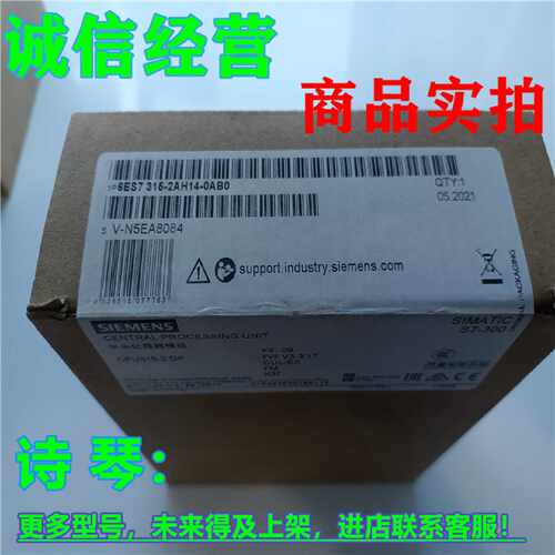议价正品1P 6ES7315-2AH14-0AB0西门子CPU 315-2DP/6ES73152AH140