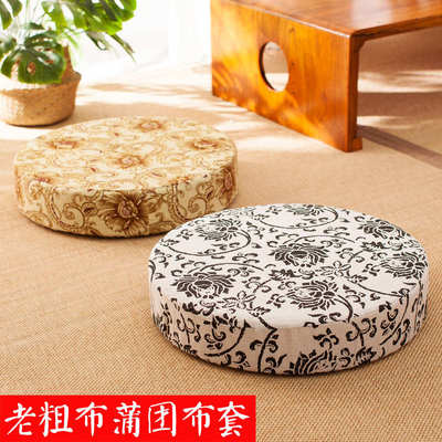 田园草编蒲团榻榻米茶道禅修拜佛加厚打坐坐垫 可拆洗棉布艺座套