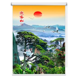 定制竖版山水画卷拉式窗帘办公室卧室书房遮阳免打孔手拉式卷帘