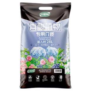 虹越花彩师绣球营养土喜酸植物茶花三角梅栀子杜鹃茉莉专用种植土