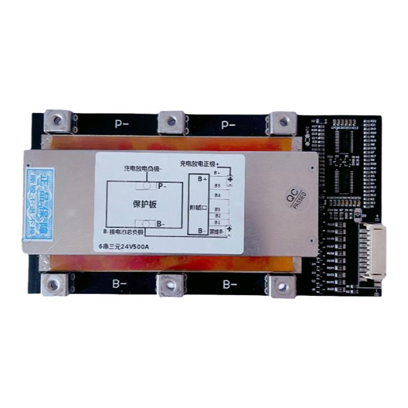 3-8串12V磷酸铁锂同口大功率保护板24V三元300A500A均衡应急电源