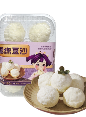 帼字食品雪绵豆沙东北沈阳180g