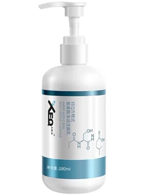 德沃XEQ方程式氨基酸净润洁面乳温和深层清洁保湿卸妆洗面奶180ml