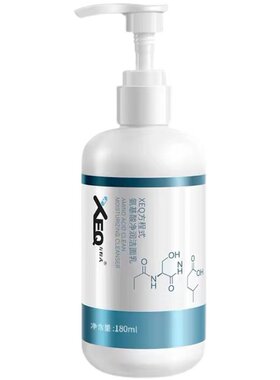 德沃XEQ方程式氨基酸净润洁面乳温和深层清洁保湿卸妆洗面奶180ml