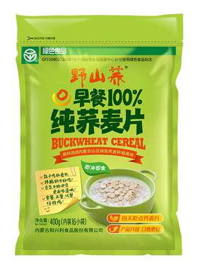 野山荞荞麦内蒙古低GI绿色食品