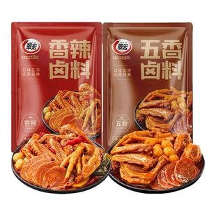 翠宏秘制卤料包108g香辣五香卤料川味卤料干货卤牛肉卤鸡肉调料包